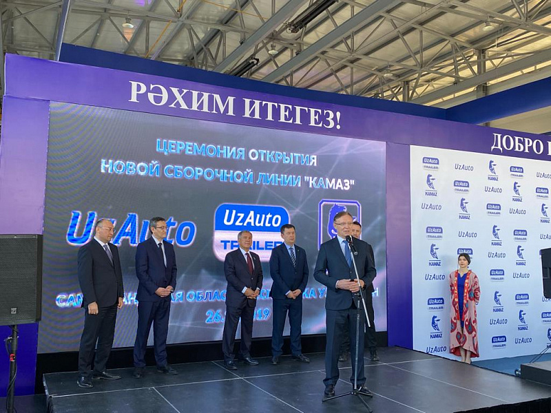 «КАМАЗ» совместно с UzAuto TRAILER запустили новую линию сборки